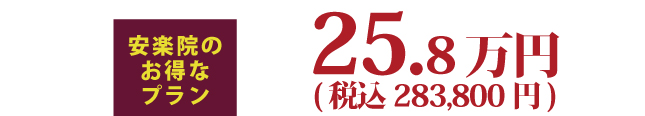 85万円