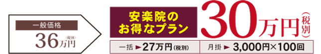 18万円