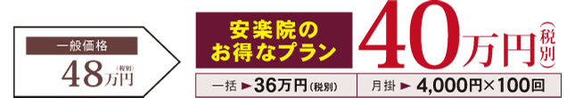 18万円