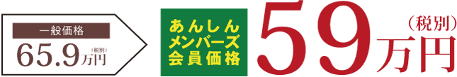 85万円