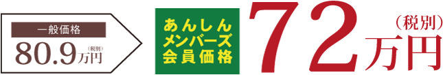 85万円